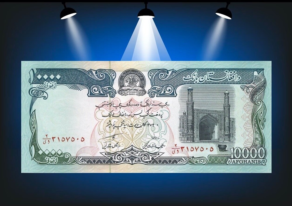 #1102 – AFGHANISTAN 10000 AFGHANIS 1993 P#63b