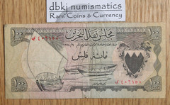 1964 – Bahrain – 100 Fils – P1 – VF – Very Fine