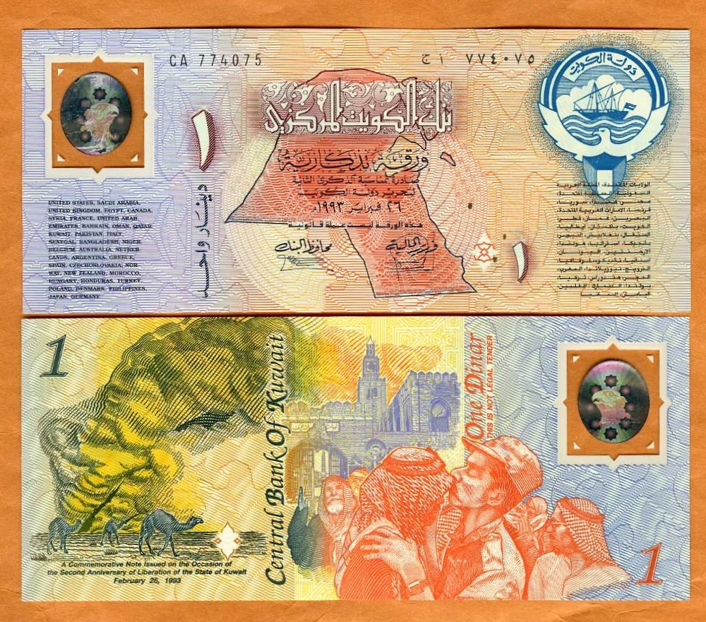 Kuwait, 1 Dinar, 1993, P-CS1 UNC Commemorative Polymer