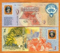 Kuwait, 1 Dinar, 1993, P-CS1 UNC Commemorative Polymer