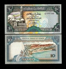 Yemen Arab Republic 10 RIALS P-24 ND 1992 UNC Yemeni DAM YAR World Currency NOTE