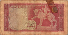 Yemen 5 Rials 1967, Good Condition, P-2b , With Pen Marks and Tape