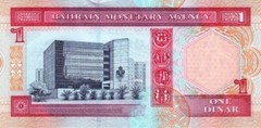Bahrain 1998 Bill New Of 1 Dinar Pick 19B UNC Uncirculated