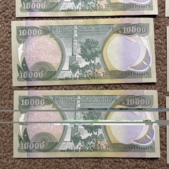 Lot of 10 2003-2013 Central Bank of Iraq 10,000 Dinars Uncirculated Notes