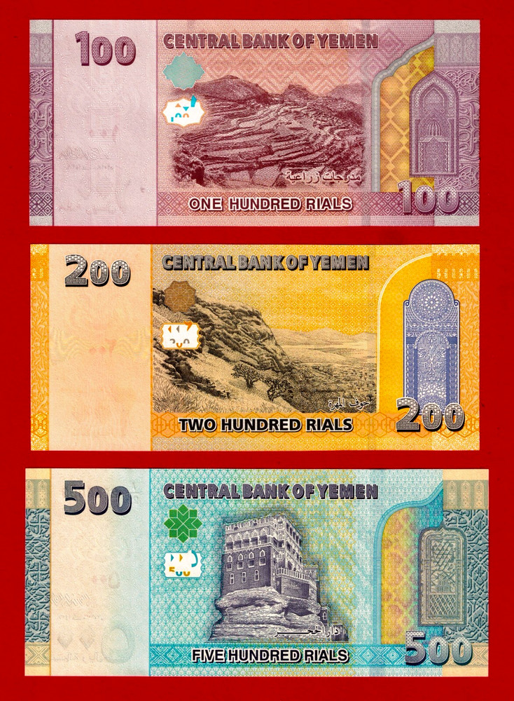 3 YEMEN 2018 UNC Banknotes 100 Rials (P-37), 200 Rials (P-38) & 500 Rials (P-39)