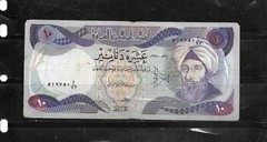 IRAQ #71a 1981 10 DINAR VF CIRC-CIRCULATED OLD BANKNOTE PAPER MONEY CURRENCY