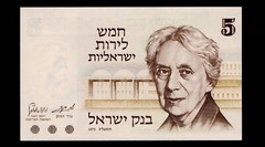 Israel 1973 5 Lirot Bank of Israel Super UNC Free shipping (Q42)