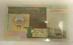 Marble Money 5 Sequential Serial Number Uncirculated Kuwait Half Dinar Notes