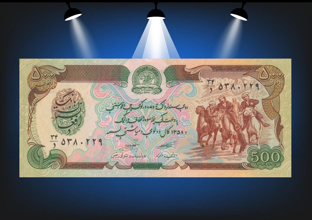 #1106 – AFGHANISTAN 500 AFGHANIS 1991 P#60c