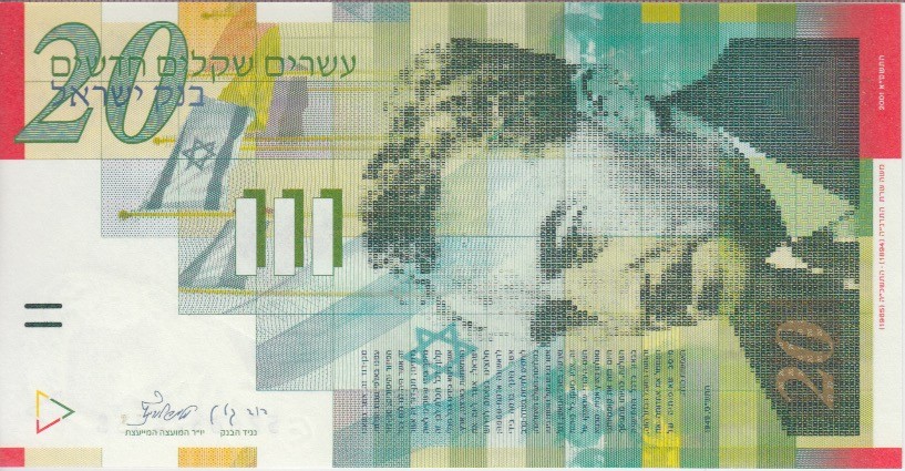 Israel Banknote P59b 20 New Sheqalim 2001 (2003), UNC 2001