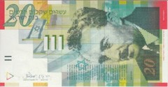 Israel Banknote P59b 20 New Sheqalim 2001 (2003), UNC 2001