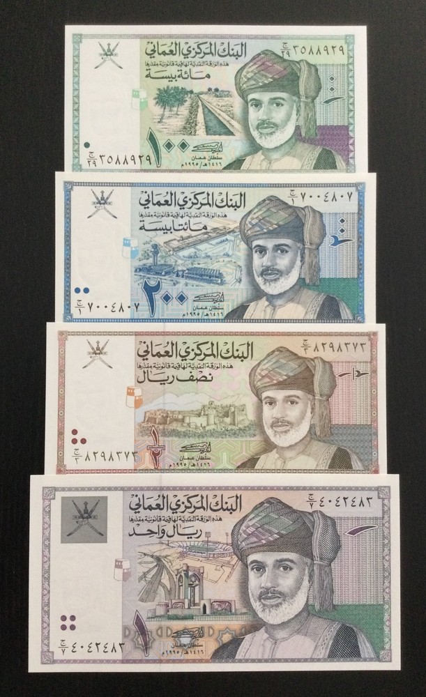Oman set 100, 200 baisa, 1/2, 1 Rial 1995 UNC P-31 32 33 34