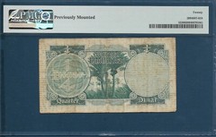 Iraq Kingdom 1/4 Dinar, 1947 / 1953, P 32, PMG VF 20