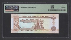 United Arab Emirates 5 Dirhams 1995/AH1416 P12b Uncirculated Grade 66