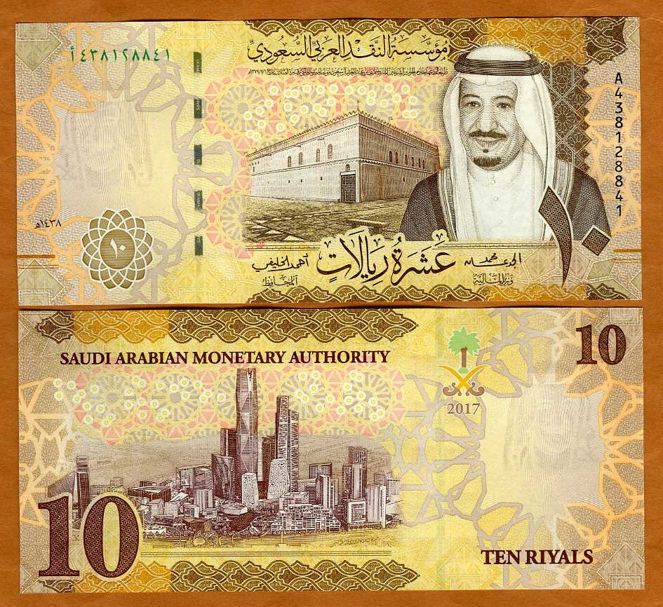 Saudi Arabia, 10 Riyals, 2017, P-39b, New King Salman UNC