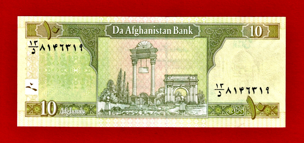 AFGHANISTAN 10 Afghanis 2012 SH (1931) UNC Banknote (Pick-67Ab) RARE SIGNATURES