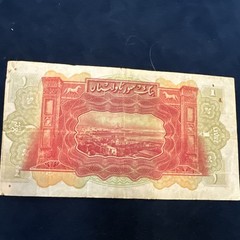 Lebanon 1939 – Fine 1 Livre Valuable Rare Banknote. As Shown on Scan