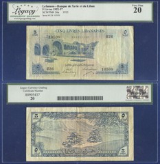 LEBANON 5 LIVRES 1955 VERY FINE 20 by LCG