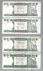 Afghanistan ✨BUY 1x 1000 Afghanis .. GET 1x 50 Afghanis FREE !!! 💥 lot #4822
