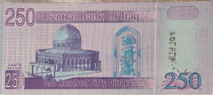 SADDAM HUSSEIN IRAQ/IRAQI DINAR PAPER MONEY BANKNOTE LOT (2 Notes). Super!!