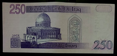 2002 UNC 250 IRQ DINARS LAST SADDAM HUSSEIN ISSUE P-88 BANKNOTE