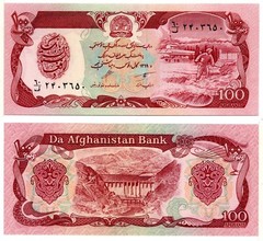 AFGHANISTAN 100 Afghanis (1990) Pick 58b, Uncirculated