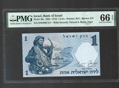 1958 Israel Bank of Israel 1 Lira Pick#30c PMG 66 EPQ Gem UNC#08