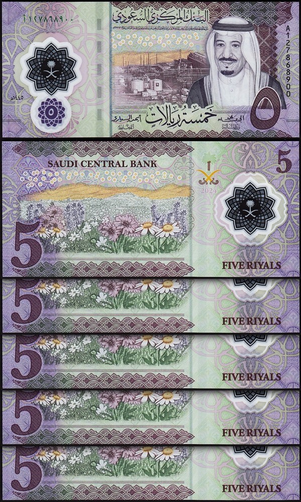Saudi Arabia 5 Riyals 2024, UNC, 5 Pcs LOT, Polymer, P-NEW TITLE Central Bank