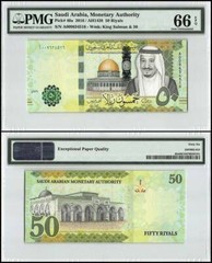 Saudi Arabia 50 Riyals, 2016 (AH1438), P-40a, PMG 66