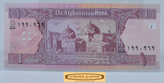 1939 Afghanistan 1 Afghani – #P43368NQ