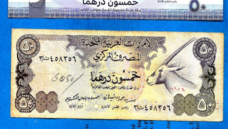 UAE – Rare and New Polymer Banknotes 5 10 50 Dirhams – Choose your Note