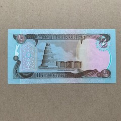Iraq 1/2 Dinar Banknote 1985 Currency Iraqi Paper MONEY Astrolabe Swiss Print