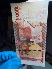 Authentic Uganda 1000 Shillings, Uncirculated Banknote 2022, P-49, Antelopes