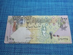 🇶🇦 Qatar 100 Riyals 2007 P-26 P-26a.1 banknotes 081125-5