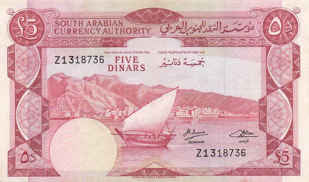 Yemen D R / South 5 Dinars ND. 1965 P 3b Series Z Circulated Banknote XXI