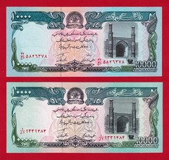 ONE 1 BIRR 2006 (1998-2006) ETHIOPIA UNC NOTE (Pick-46d) Sign: Teklewold Atnafu