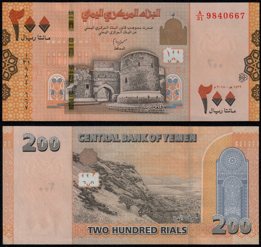 YEMEN ARAB REPUBLIC (P NEW) 200 RIALS 2018 UNC
