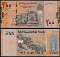 YEMEN ARAB REPUBLIC (P NEW) 200 RIALS 2018 UNC