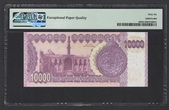 Iraq- 10000 Dinars 2002/AH1423 P89 Uncirculated Grade 66