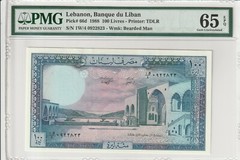 1988 Lebanon 100 Livres Banknote Banque Du Liban PMG 65 EPQ Gem Uncirculated
