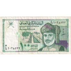 [#249006] Oman, 100 Baisa, EF(40-45)
