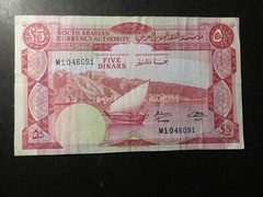 Yemen banknote. 5 Dinars Kr.#4b
