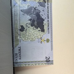Saudi Arabia 20 Riyals Banknotes 2020 Ungraded Uncertified