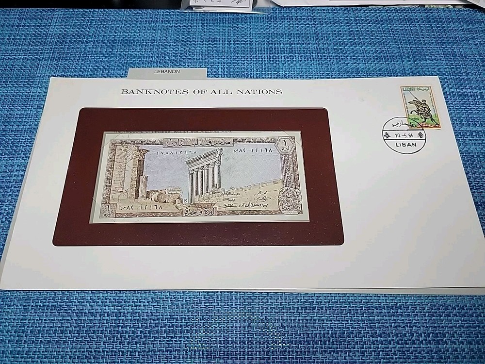 🇱🇧 Banknotes of all Nations Lebanon 1 Livre 1980 P-61c unc 121524-14