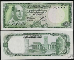Afghanistan 50 AFGHANIS P-43 1967 King ZAHIR Shah AUNC De La Rue Currency NOTE