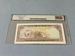 Oman 10 Rials P-19a ND(1977) Legacy 63 PPQ