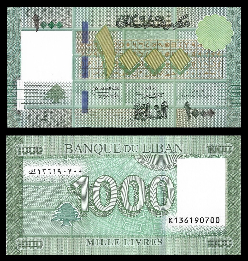Lebanon P90c, 1000 Livres, alphabetic characters / cedar tree, UNC 2016