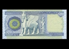 10 pcs x Iraq Dinar 500 IQD UNC 2004 Banknotes, P-92