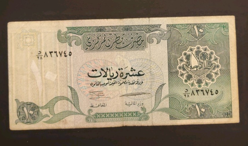 1980s Qatar 10 Ryals Banknote Circ. World Paper Money