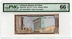 1974 Lebanon 1 Lira P61b PMG 66 Banknote UNC